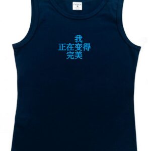 男士汗衫
