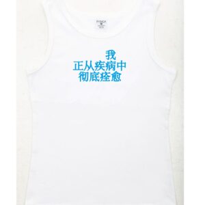女式汗衫